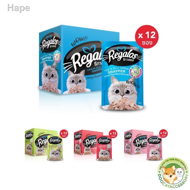 ㍿◆ยกโหล Regalos (รีกาลอส) อาหารเปียกแมว อาหารแมว ซอง 70 g.