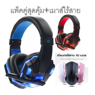 🔥พร้อมส่ง🔥 Fasto ชุดหูฟังสำหรับเล่นเกมดั้งเดิมหูฟังสเตอริโอรอบทิศทาง 3.5 มม. พร้อมไมโครโฟนสำหรับ #0036-