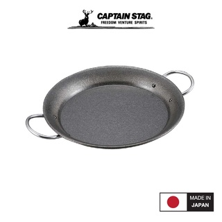 CAPTAIN STAG FIBERLINE PAELLA PAN  กระทะ กระทะพกพา กระทะแคมป์ปิ้ง