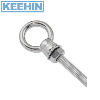 Eye Bolt สแตนเลส 316 สกรูห่วงขนาด 98253-M18 130 มิล Eye Bolt Stainless 316, 98253-M18 130mm