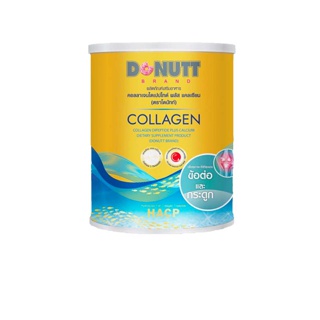*1 กระปุก* (ถ้ากดซื้อ 3 กระปุก ได้ราคาถูก)* Donutt Collagen Dipeptide โดนัท คอลลาเจนไดเปปไทด์ พลัสแคลเซียม 120,000 มก.ดูดซึมได้ดีกว่า 5 เท่า กระป๋องทอง
