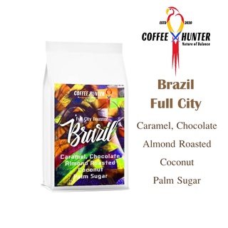 เมล็ดกาแฟบราซิล คั่วกลาง-เข้ม (Full city Roasted) 200g