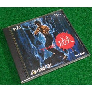 NEC PC Engine HU Card เกมThe Kung fu