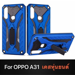 Case OPPO A31 เคสหุ่นยนต์ Robot case เคสไฮบริด มีขาตั้ง เคสกันกระแทก TPU CASE สินค้าใหม่ Fashion Case 2020