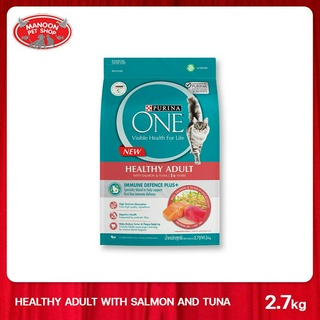 [MANOON] PURINA ONE Healthy adult salmon tuna 2.7kg