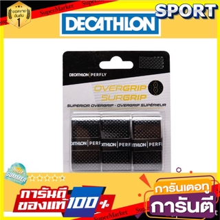 🔥สินค้าขายดี!! โอเวอร์กริปแบดมินตัน พันไม้แบด รุ่น Superior แพ็ค 3 ชิ้น (สีดำ) - PERFLY แบดมินตัน