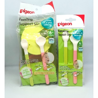 PIGEON™️ ชุดจานป้อนอาหารเด็ก/ ช้อนซิลิโคน ช้อนป้อนอาหารเด็ก