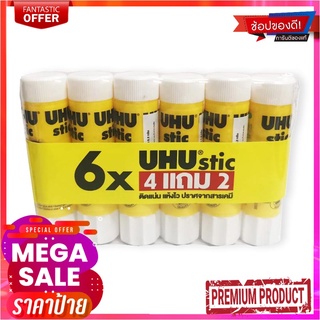 ยู้ฮู กาวแท่ง 8.2 กรัม สีขาว x 4 แถม 2 แท่งUHU Glue Stick 8.2 g x 4 free 2 sticks