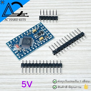 บอร์ด Pro Mini 328 - 5V/16MHz ฟรี Pin Header