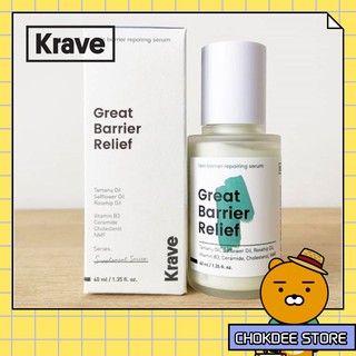 Krave Beauty Great Barrier Relief Serum 40ml