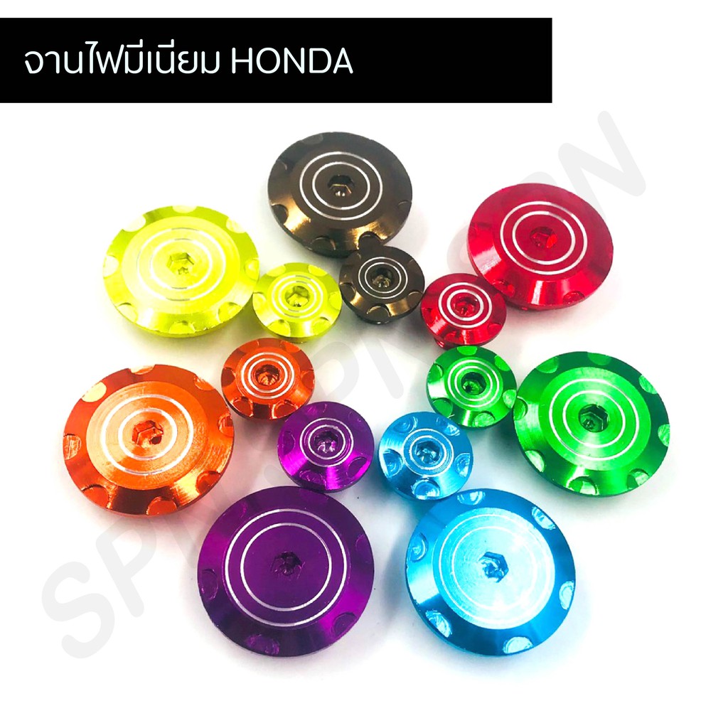 น็อตจานไฟ ปิดจานไฟ ลายเฟือง HONDA | Shopee Thailand