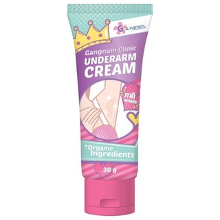 ใหม่แท้💯%Gangnam clinic underarm cream 30 g.ครีมรักแร้ขาว กังนัมคลินิก