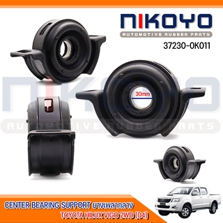 ยางเพลากลาง  TOYOTA HILUX VIGO 4/2 WD รหัสสินค้า 37230-0K011 NIKOYO RUBBER PARTS