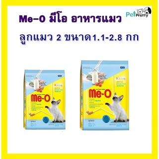 Meo kittenอาหารแมว ลูกแมว 2ขนาด : 1.1 และ2.8กก. รสปลาทะเล  ( Me-O มีโอ)