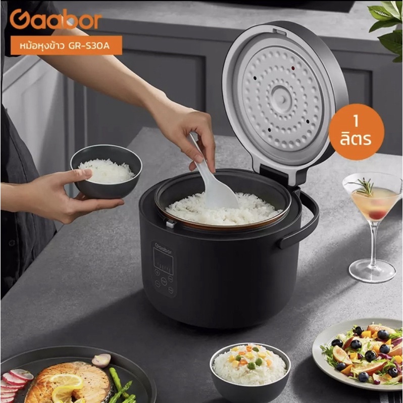 [ของแท้ประกันศูนย์] Gaabor หม้อหุงข้าว รุ่น GR-S30A หุง ตุ๋น ต้ม นึ่ง ความจุขนาด 1.2ลิตร ควบคุมด้วยปุ่มดิจิตอล