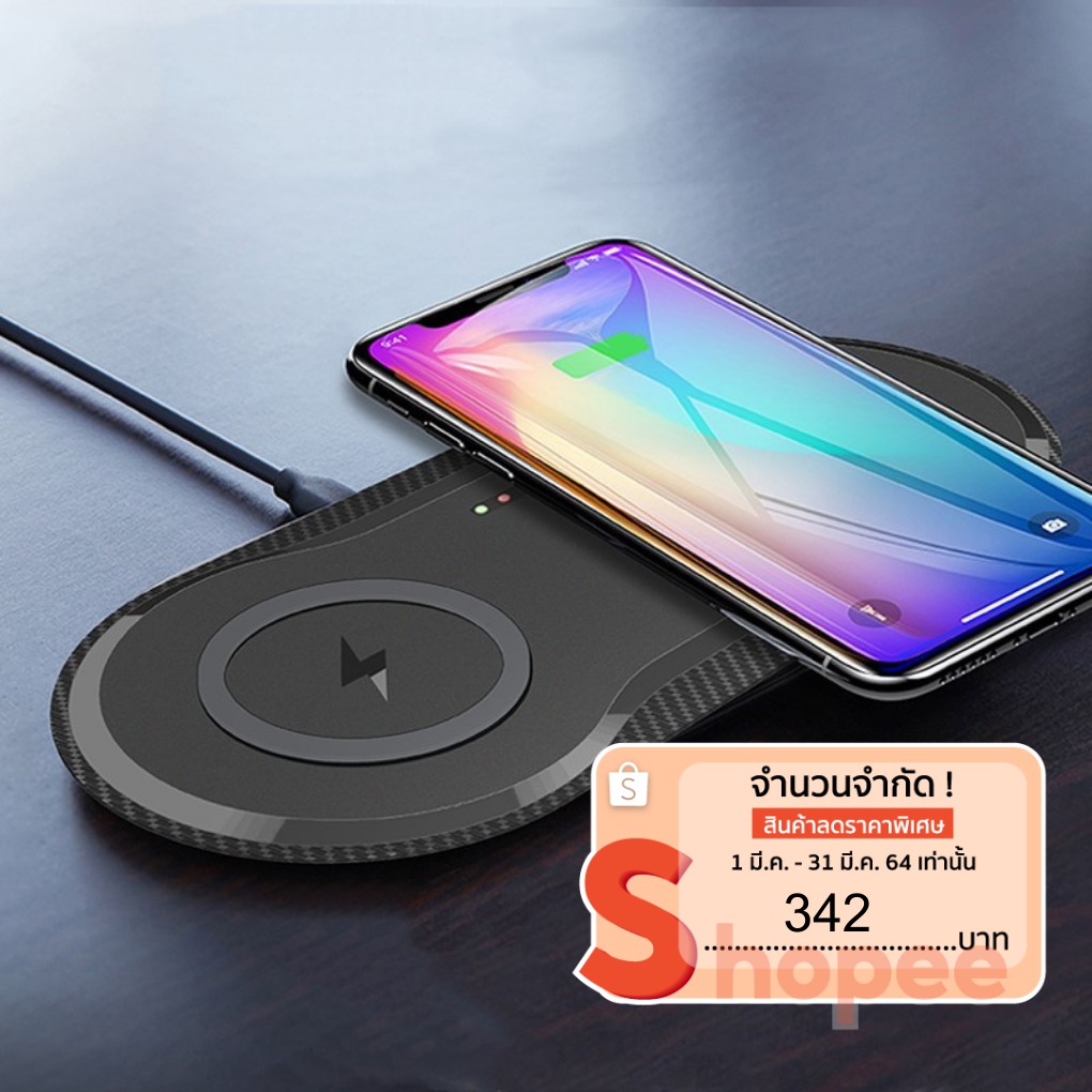 Wireless Charger Dual Charge: smart phone