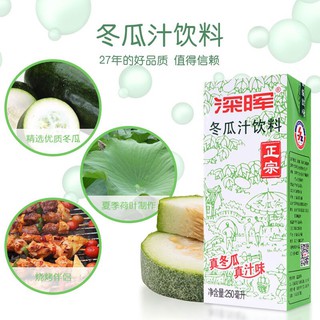 น้ำฟัก พร้อมส่ง 冬瓜茶 ขนาด 250ml  น้ำฟักเขียว หรือ ชาฟักเขียว เป็นเครื่องดื่มที่ทำจากลูกฟักเขียว มีรสชาติหอมหวาน