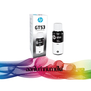 HP GT53 Black (1VV22AA) INK ORIGINAL 90ml.