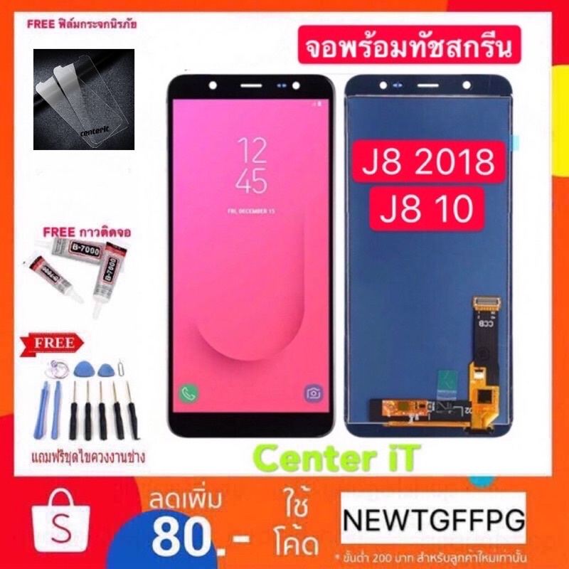 จอใช้สำหรับ Samsung J8 2018 LCD Samsung Galaxy J8(2018),J810+ทัชสกรีน หน้าจอซัมซุง Samsung j810 j8 2