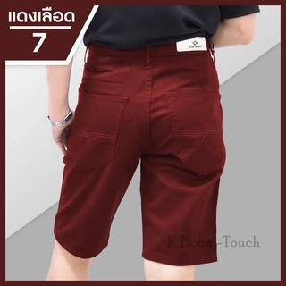 กางเกงขาสั้นผู้ชาย กางเกง cottonแท้ สีไม่ตก