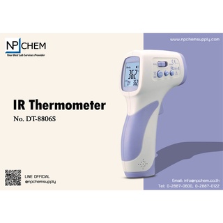 IR Thermometer เครื่องวัดอุณหภูมิ No.DT-8806S