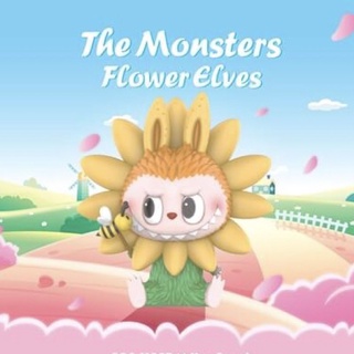 Labubu The Monsters Flower Elves - ลาบูบู้ดอกไม้