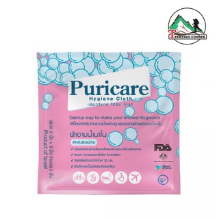 ผ้าอาบน้ำนาโน Puricare Hygienic Cloth 5 Pcs