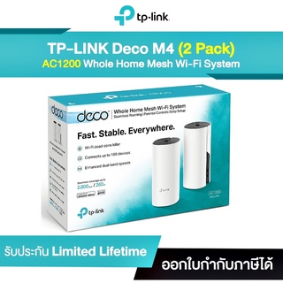 TP-LINK DECO M4 (PACK 2) MESH WI-FI AC1200 Warranty LT