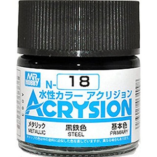 Mr.Hobby สีสูตรน้ำ Acrysion N18 Steel สีน้ำสำหรับพลาสติกโมเดล กันพลา