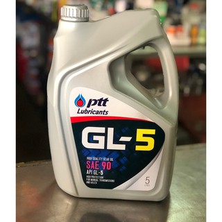 🔥SALE🔥 ปตท น้ำมันเกียร์ GL-5 SAE 90 / 140  ขนาด 5 ลิตร ✅