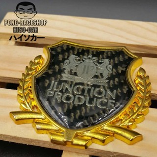 HISO-CAR VIP โลโก้ทรงโล่ล้อมช่อมะกอก  ลาย jP VIP ทอง  #537