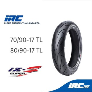 IRC ยางมอเตอร์ไซค์ รุ่น IZ-S Super Sport S99 ขนาด 70/90-17 , 80/90-17 สามารถใส่ รถ เวฟ ได้