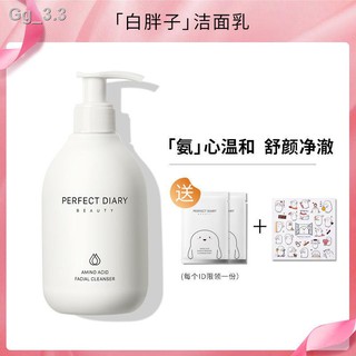 perfect diary amino acid cleanser