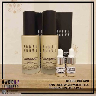 แบ่งขาย รองพื้น Bobbi brown full cover foundation แบ่งขาย3ml  ของแท้