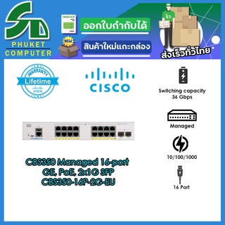 Cisco อุปกรณ์เน็ตเวิร์ค	CBS350-16P-2G-EU	SW	CBS350 Managed 16-port GE, PoE, 2x1G SFP