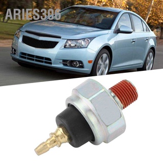 Aries306 37240-Pto-014 สวิตช์เซนเซอร์แรงดันน้ํามันเครื่องยนต์ สําหรับ Honda Accord Element Odyssey Pilot