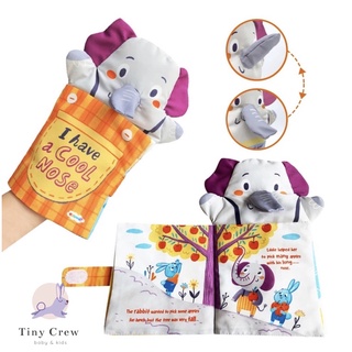 หนังสือผ้า 2 in 1 | Elephant hand puppet cloth book 🐘📖