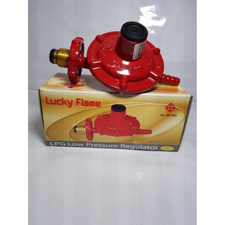 Lucky Flame หัวปรับแก๊สแรงดันต่ำ LS-326 (เกลียวทองเหลือง)