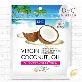 DHC Virgin Coconut Oil 30 วัน ลดน้ำหนักพร้อมผิวสวย จากญี่ปุ่น