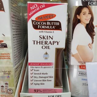 Palmer’s Skin Therapy Oil 60ml ปาล์มเมอร์ สกิน เทอราพี ออยล์ ป้องกันผิวแตกลาย สีผิวไม่สม่ำเสมอ