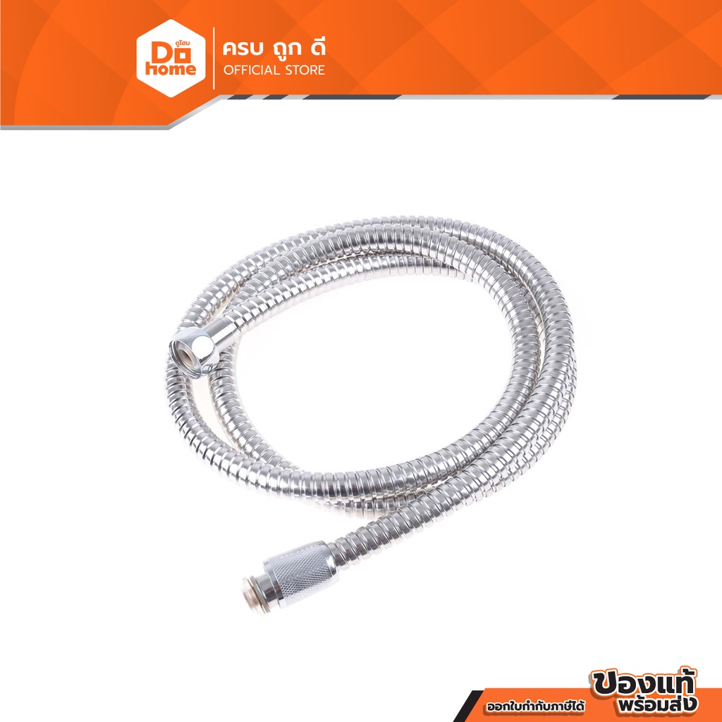 กะรัต สายฝักบัวสแตนเลส รุ่น KA-06-901-00 |SEN|