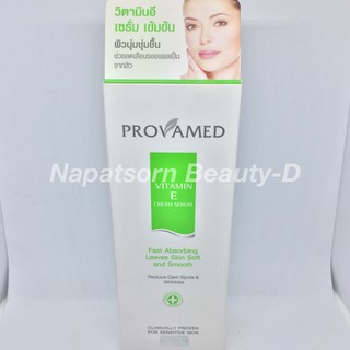 Provamed Vitamin E Cream Serum 50g.