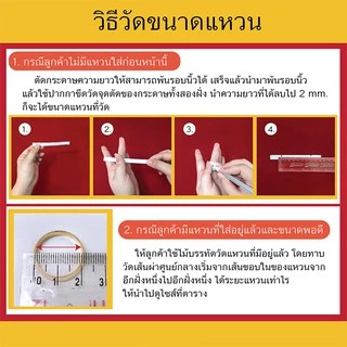 แหวนทองตัดลาย คละแบบ เทียบเท่าครึ่งสลึง,1 สลึง ขนาด 5,7 mm ชุบทอง ใส่แทนของจริง ทองไมครอน ดีไซส์ทันสมัย ดูดี มีปลายทาง