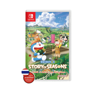 [ทักแชท โค้ดลด 15%] PRE ORDER | NSW : Doraemon: Story of Seasons Friends of the Great Kingdom | Asia รองรั