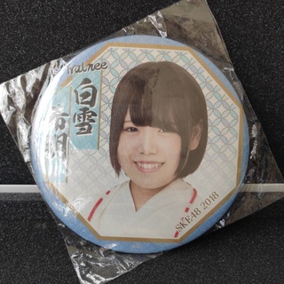 SKE48 Shirayuki Kohaku เข็มกลัดขนาดใหญ่