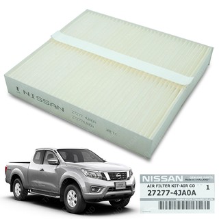 กรองแอร์ ไส้กรองแอร์ ของแท้ สีขาว 1 ชิ้น สำหรับ นิสสัน Nissan Np300 นาวาร่า Navara กระบะ ปี 2015 2016 2017