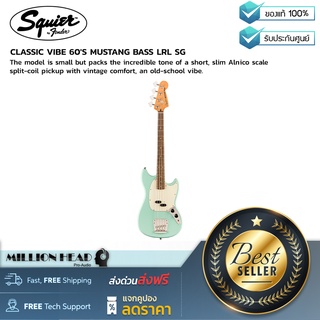 Squier : CLASSIC VIBE 60´S MUSTANG BASS LRL SG by Millionhead (โมเดลสุดคลาสสิค แรงบันดาลใจจากปี 1960)