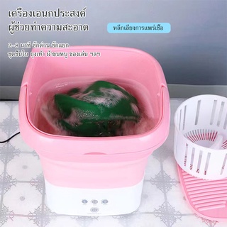 CrownBear เครื่องซักผ้ามินิฝาบน ขนาด4.5L เครื่องซักผ้าพับมินิฟังก์ชั่น 2 In 1 ซักและปั่นแห้งในตัวเดียวกัน mini อัตราการต้านเชื้อแบคทีเรียสูงถึง 99%