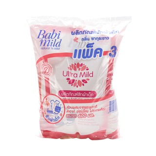 เบบี้มายด์ น้ำยาซักผ้าเด็ก ไวท์ซากุระ 600 มล. x 3 ถุง Babi Mild Baby Fabric Wash White Sakura 600ml x 3pcs.