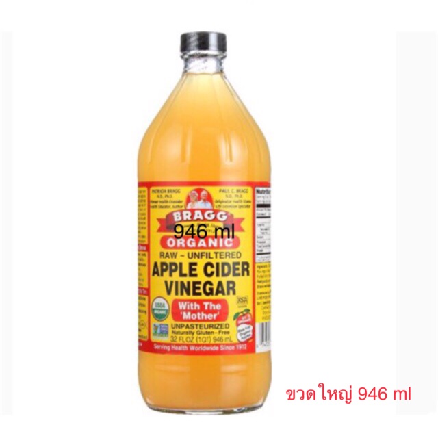 Apple cider Vinegar Bragg 946 ml แอปเปิ้ล ไซเดอร์ วิเนก้า 946 มล.